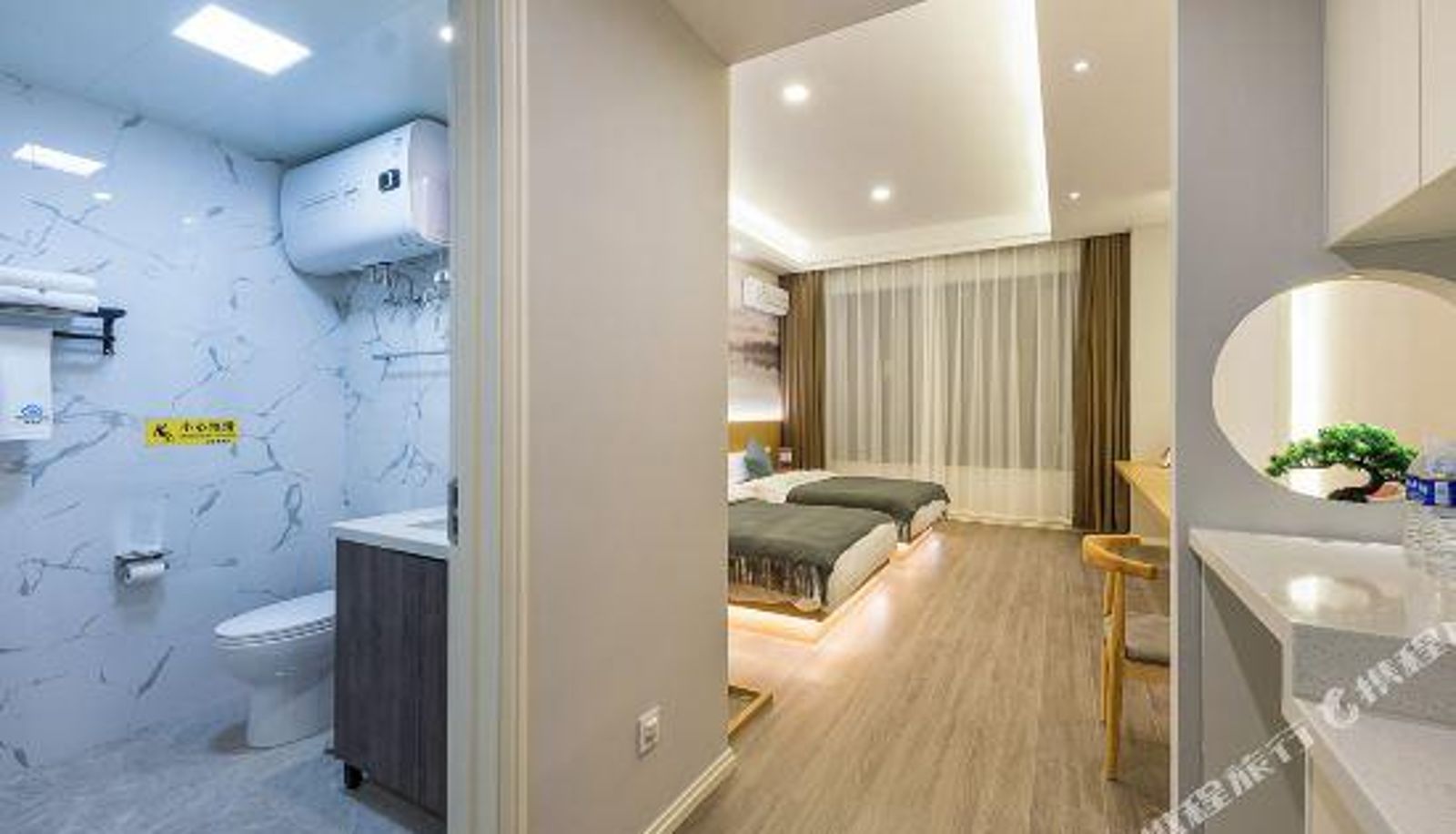 Chambre Business - Platinum Dan Cloud Viewing Hotel (Xiasha Branch)