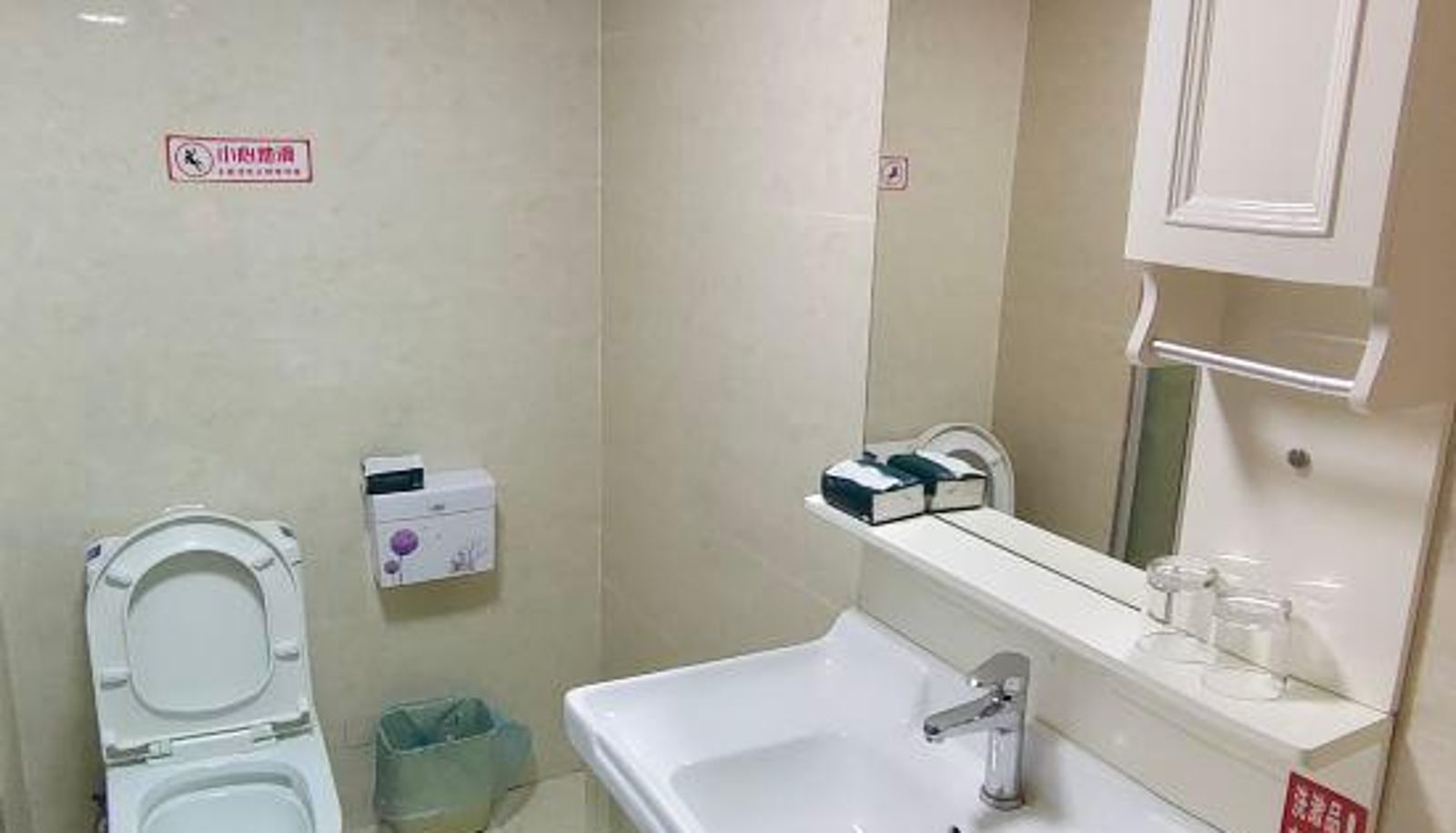 Room - Changhua Hotel (Tangshan Road)