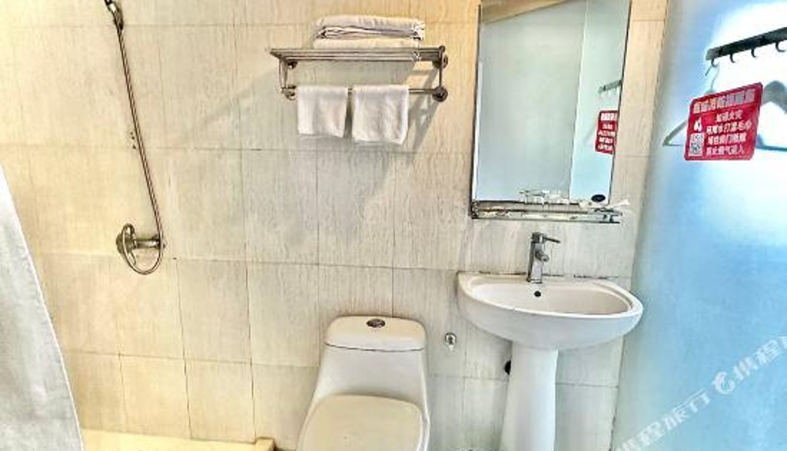 Habitación - Xinlian Hotel (Xutugang Subway Station Global Port Branch)