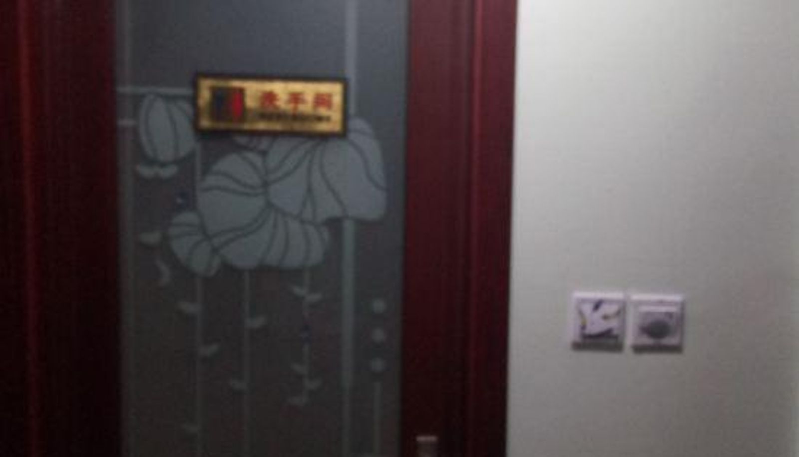 Kamer - Xi'an Lelin Apartment