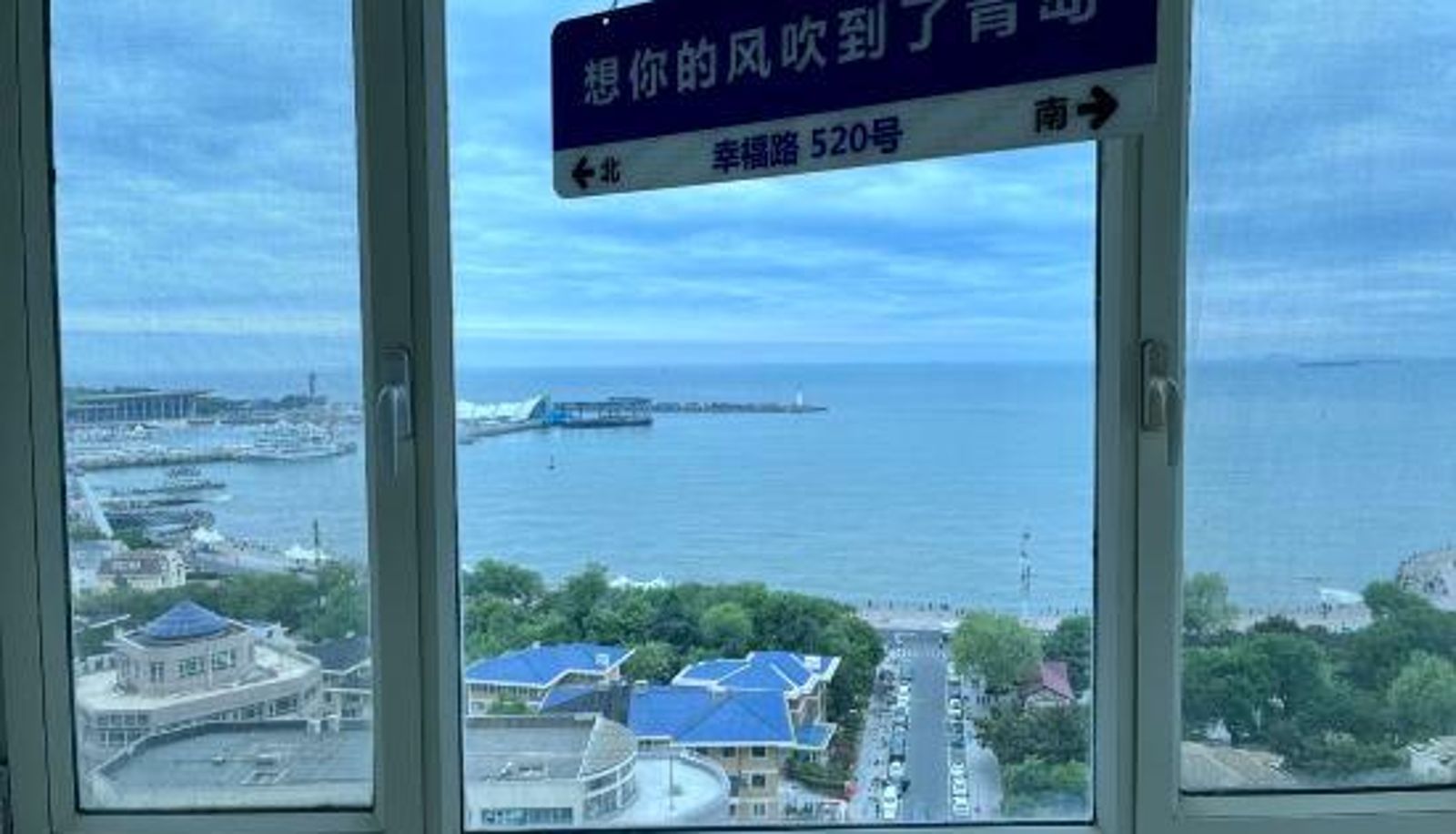 Pokój z widokiem na morze - Qingdao Strawberry Apartment