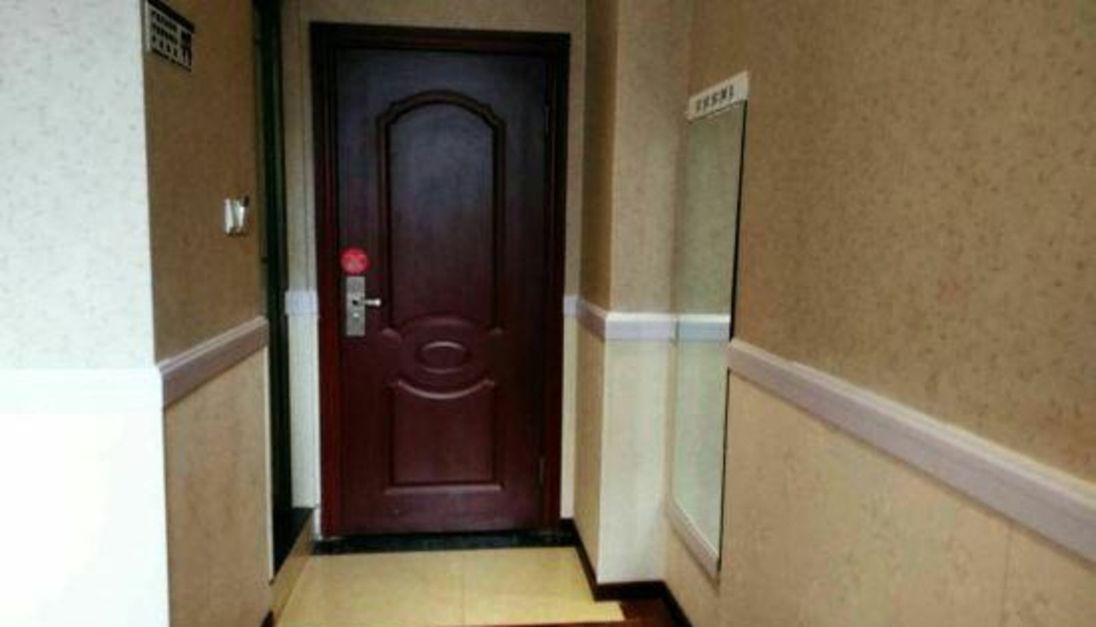 Camera - Chongqing Jingxin Hotel