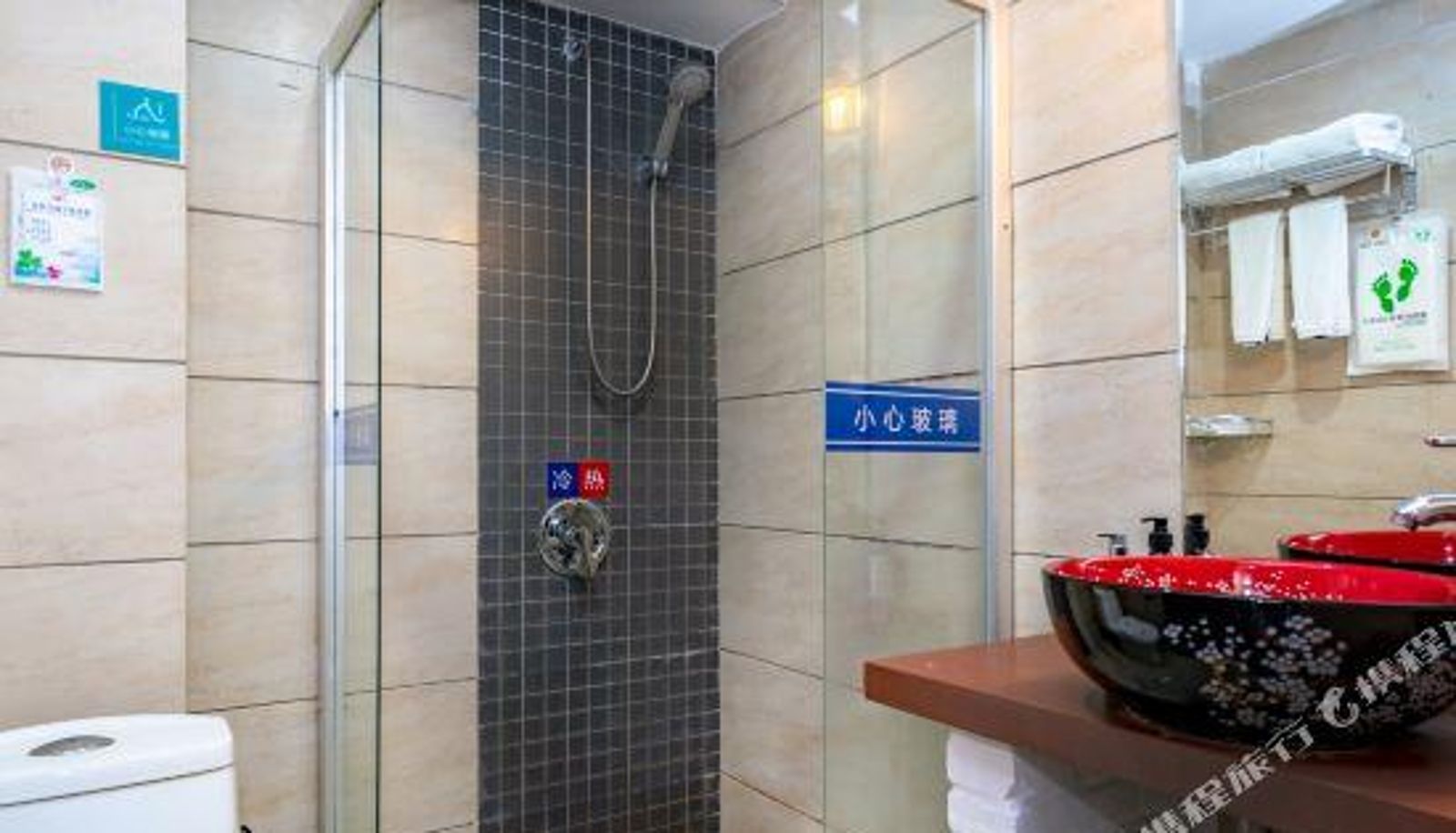Kamer - Chongqing Shuaihao Business Hotel