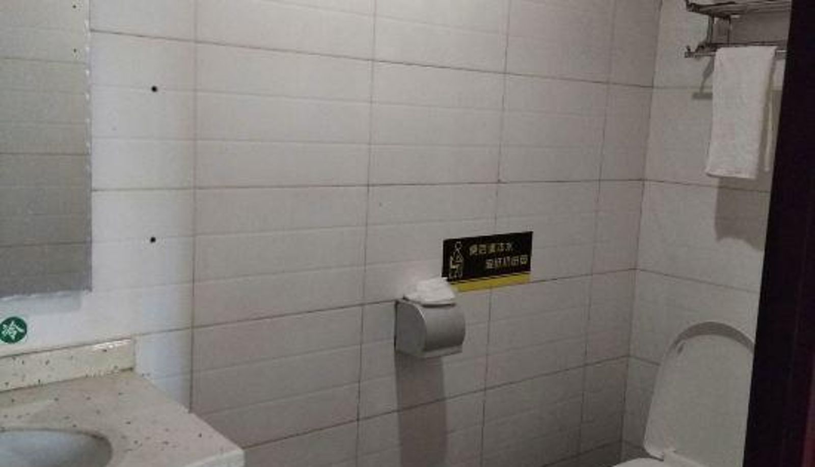 Kamer - Yuanyang Hotel