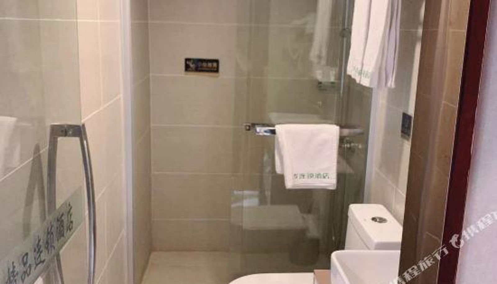 Chambre - Banti Selection Hotel (Shanghai Dahua Road Branch)