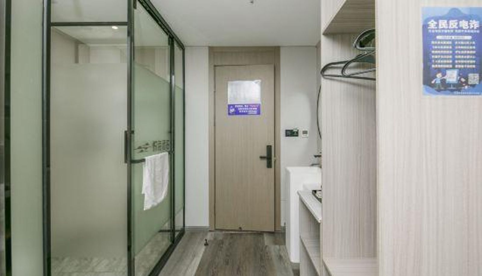 Zimmer - Beijing Yuehai Hotel