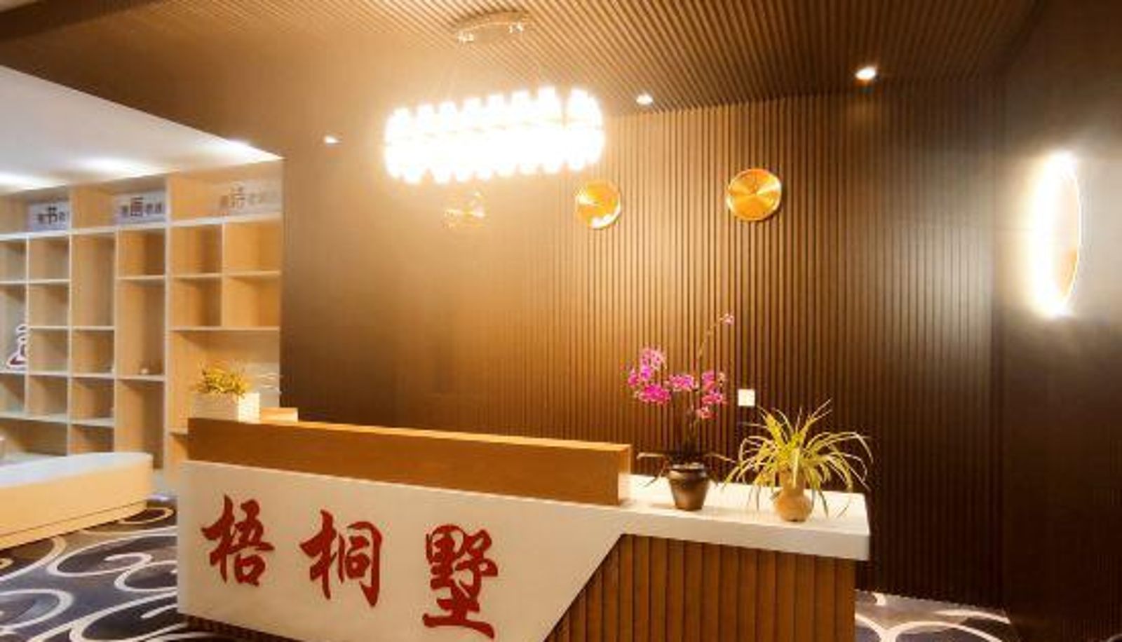 Pokój - Beijing Wutongshu Theme Hotel