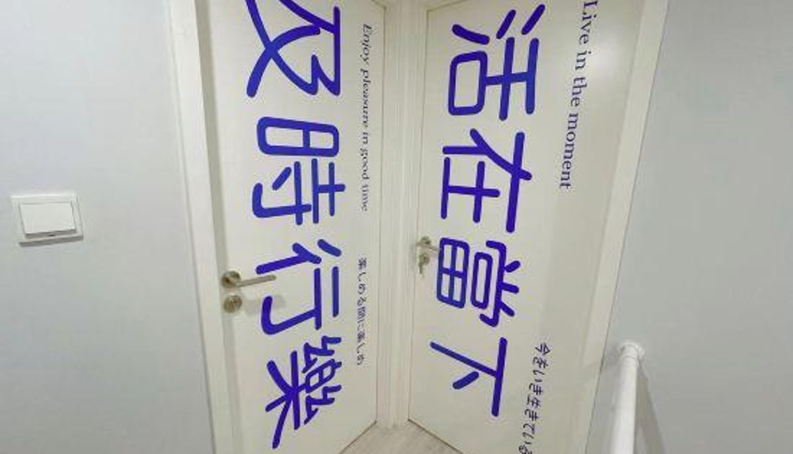 Zimmer - Beijing Su Nian Apartment