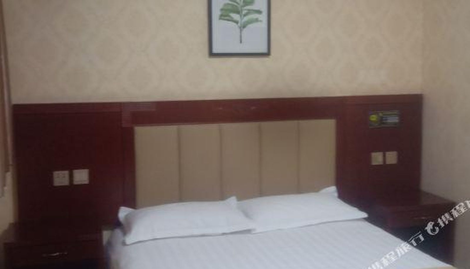 Zimmer - Beijing Pancong Hongyun Hotel