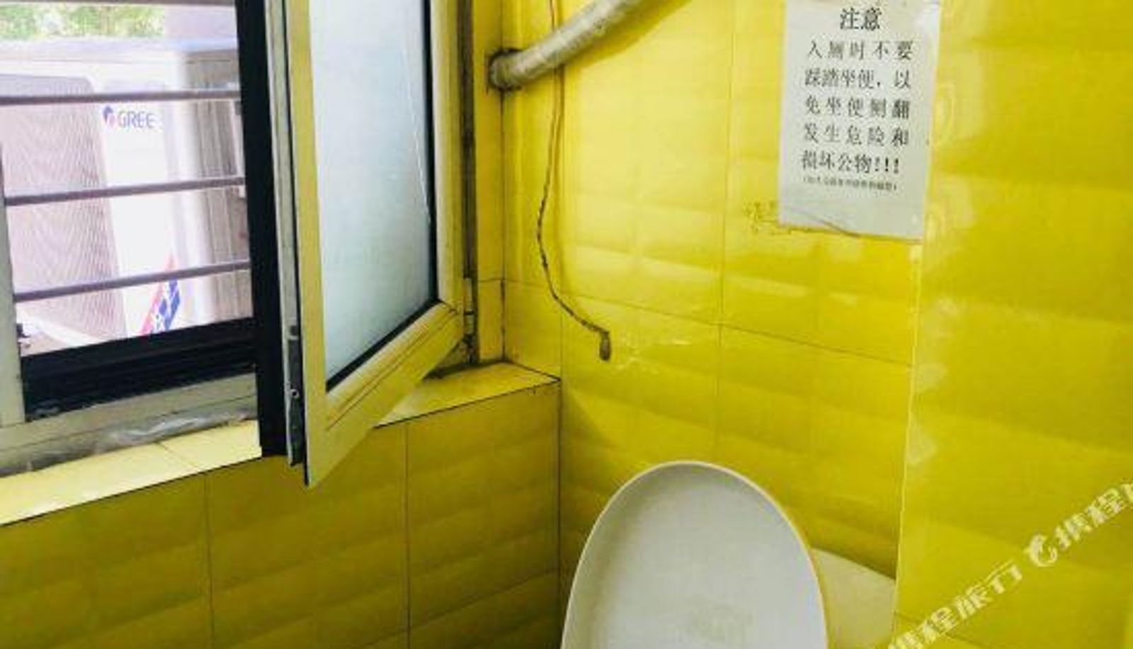 Kamer - Yayi Hotel (Beijing Fengtai Railway Station Store)