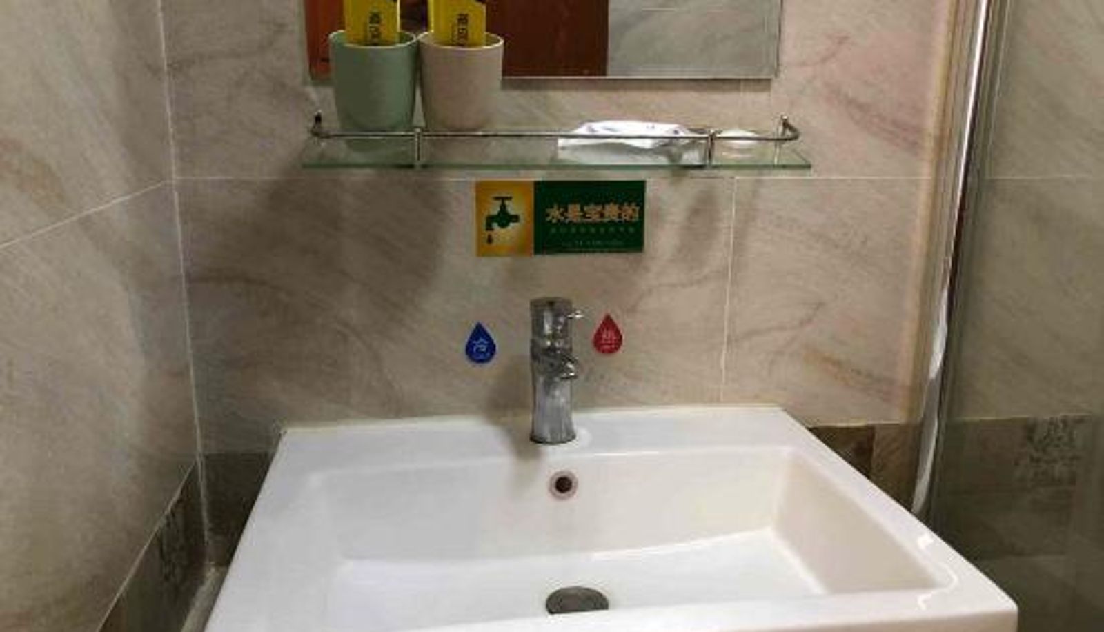 Zimmer - Beijing Fucheng Hotel (Capital Airport New China Exhibition Store)
