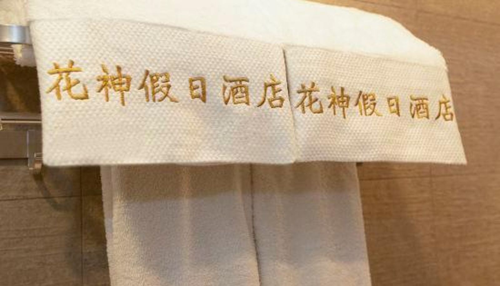 Zimmer - Hua Shen Holiday Hotel