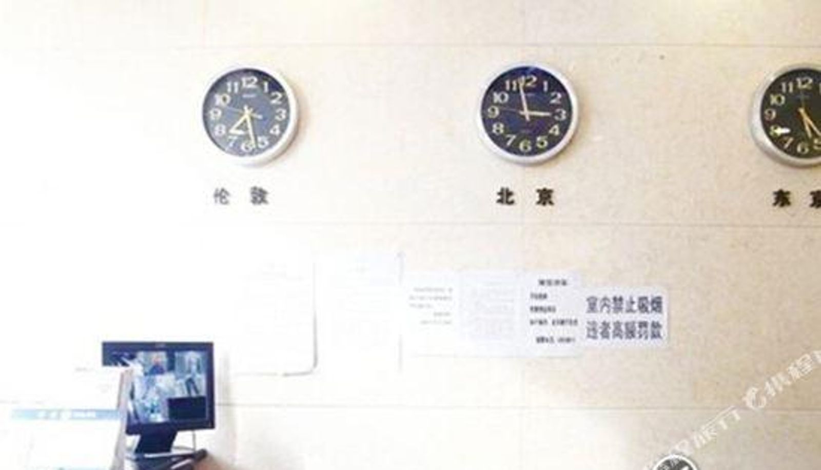 Innenbreich - Beijing Wuguocheng Hotel