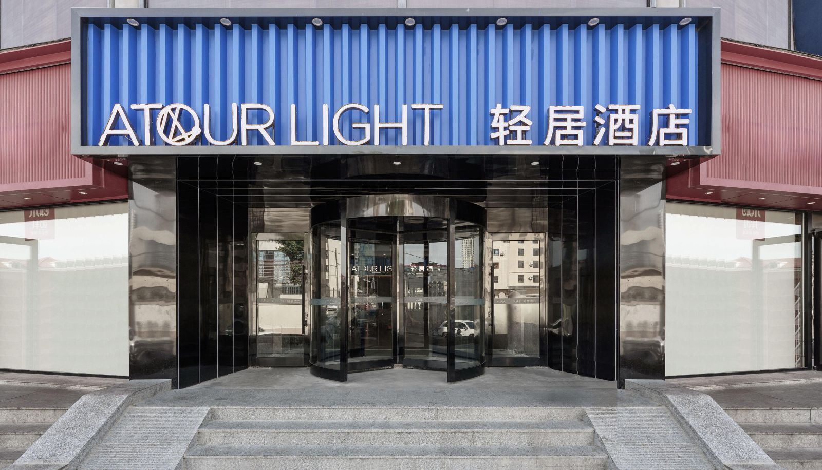 Info - Dalian Xinghai Plaza Shengya Ocean World Light Residential Hotel