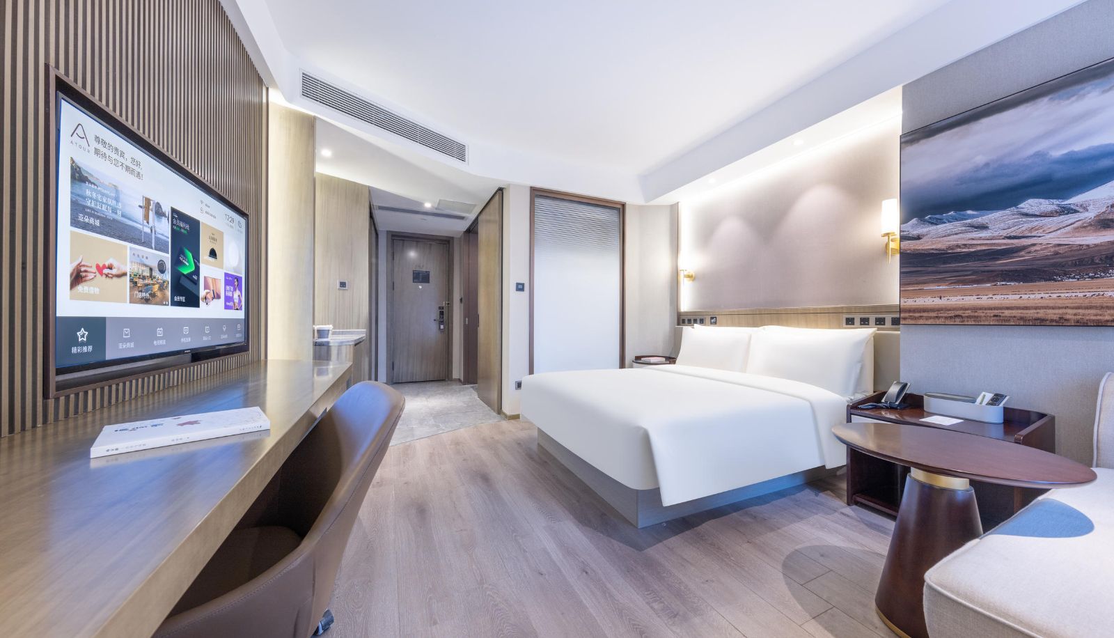 Room - Atour X Hotel  International Health City  Jiangbei New Area  Nanjing