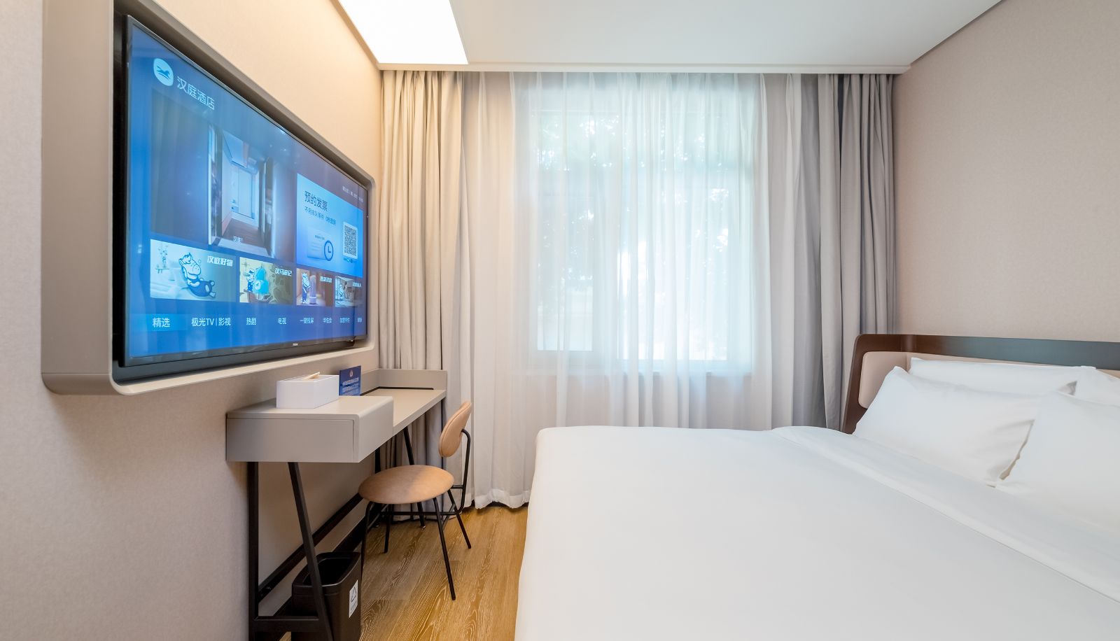 Zimmer - Hanting Beijing Shunyi Yanjing bridge Shiyuan Hotel