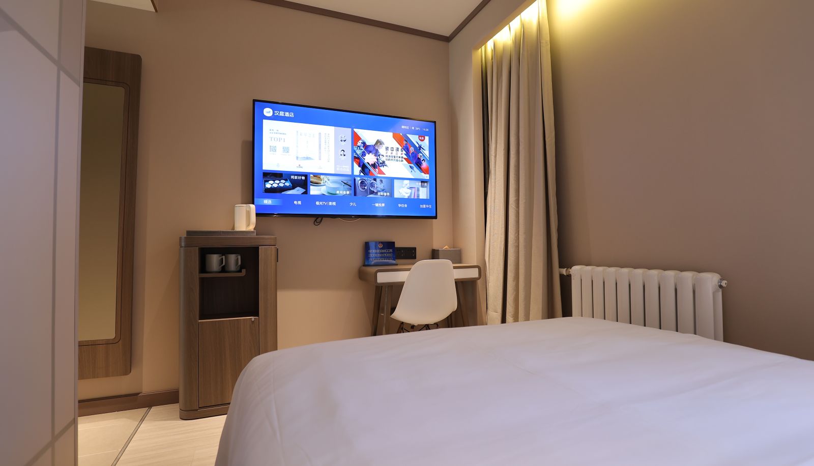 Zimmer - Hanting Beijing University of international business and economics Hotel
