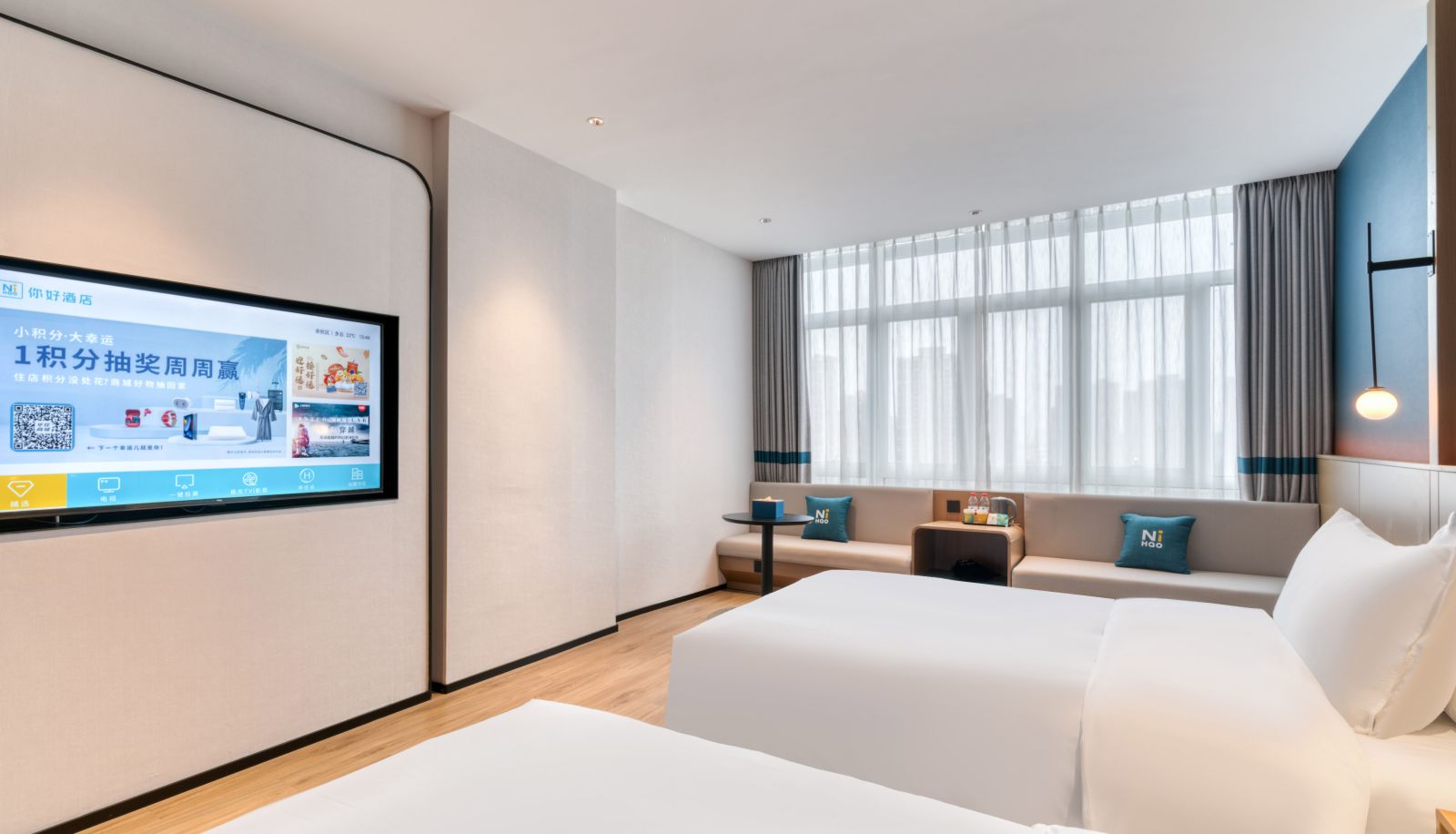Room - Hangzhou Linping silk Building Hotel Hello