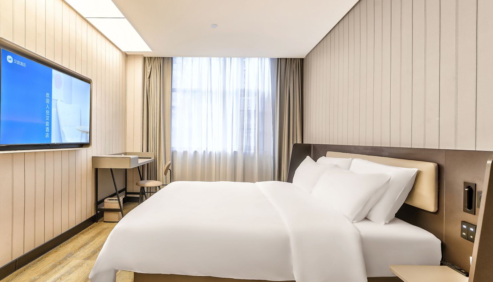Habitación - Hanting Nanyang Zhangheng Avenue Hotel