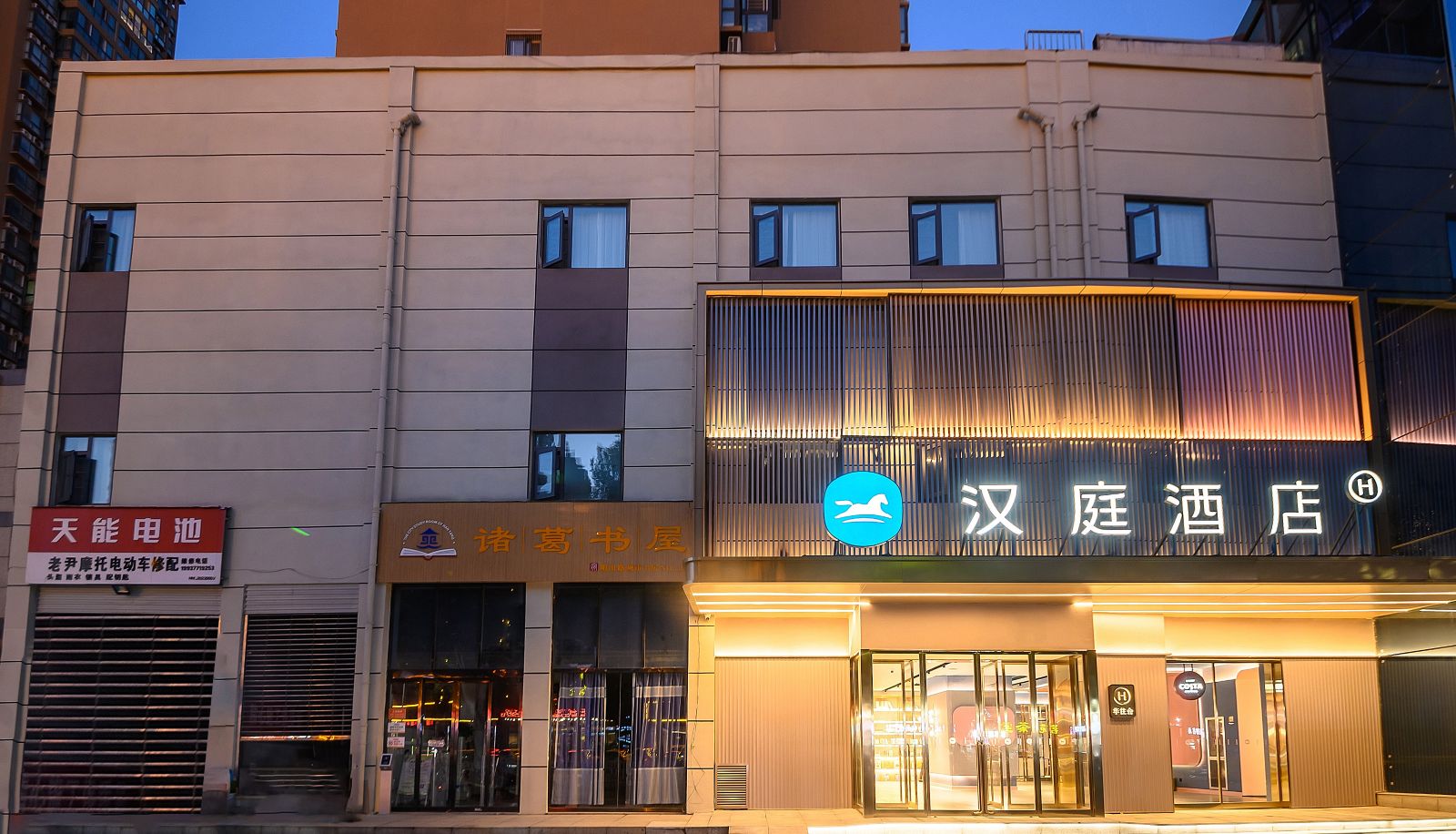 Zona exterior del hotel - Hanting Nanyang Zhangheng Avenue Hotel