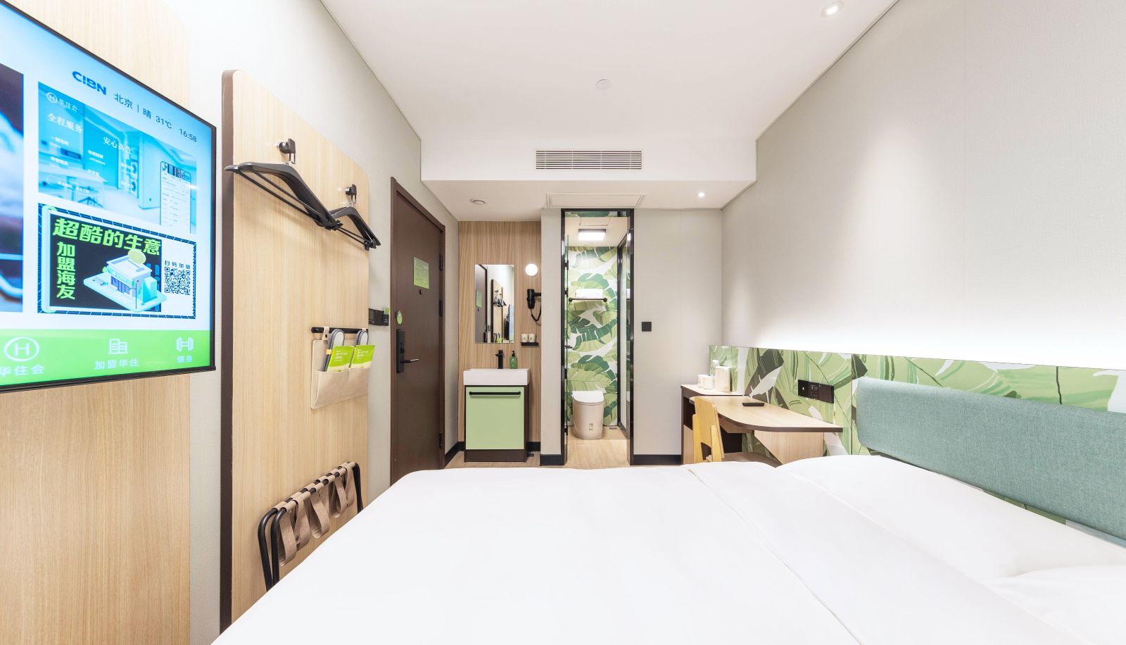 Chambre - Haiyou Beijing South Railway Station Hotel