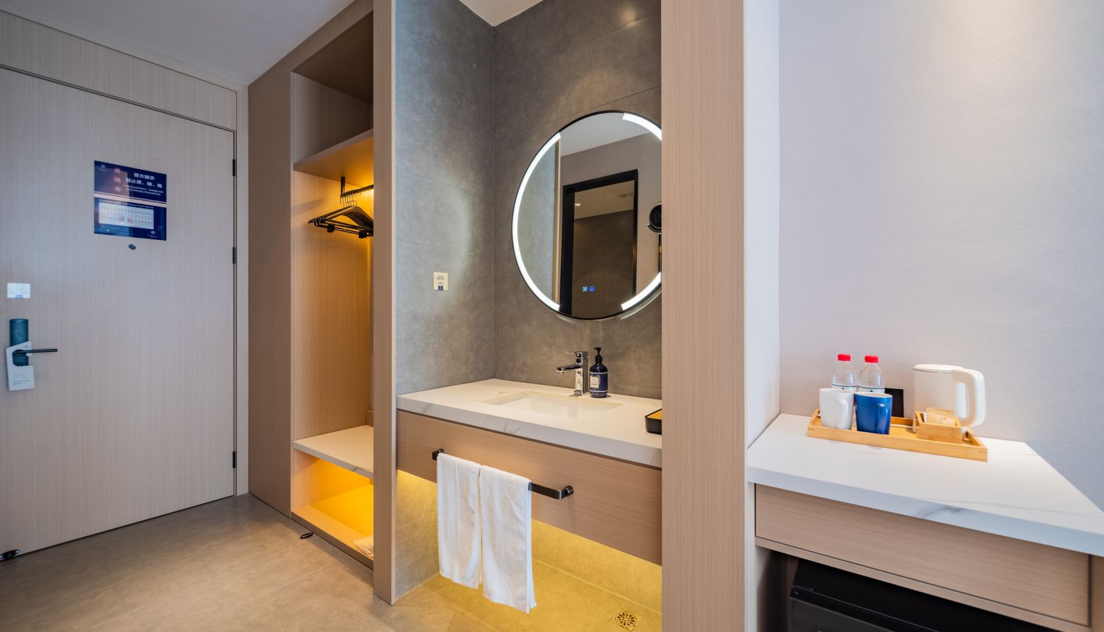 Chambre - Star Cheng Chengdu Jingrong Lake Science and Technology Museum Hotel