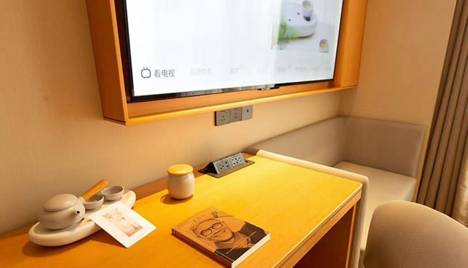 Chambre - All Season Xuchang Fat East Angel City Hotel