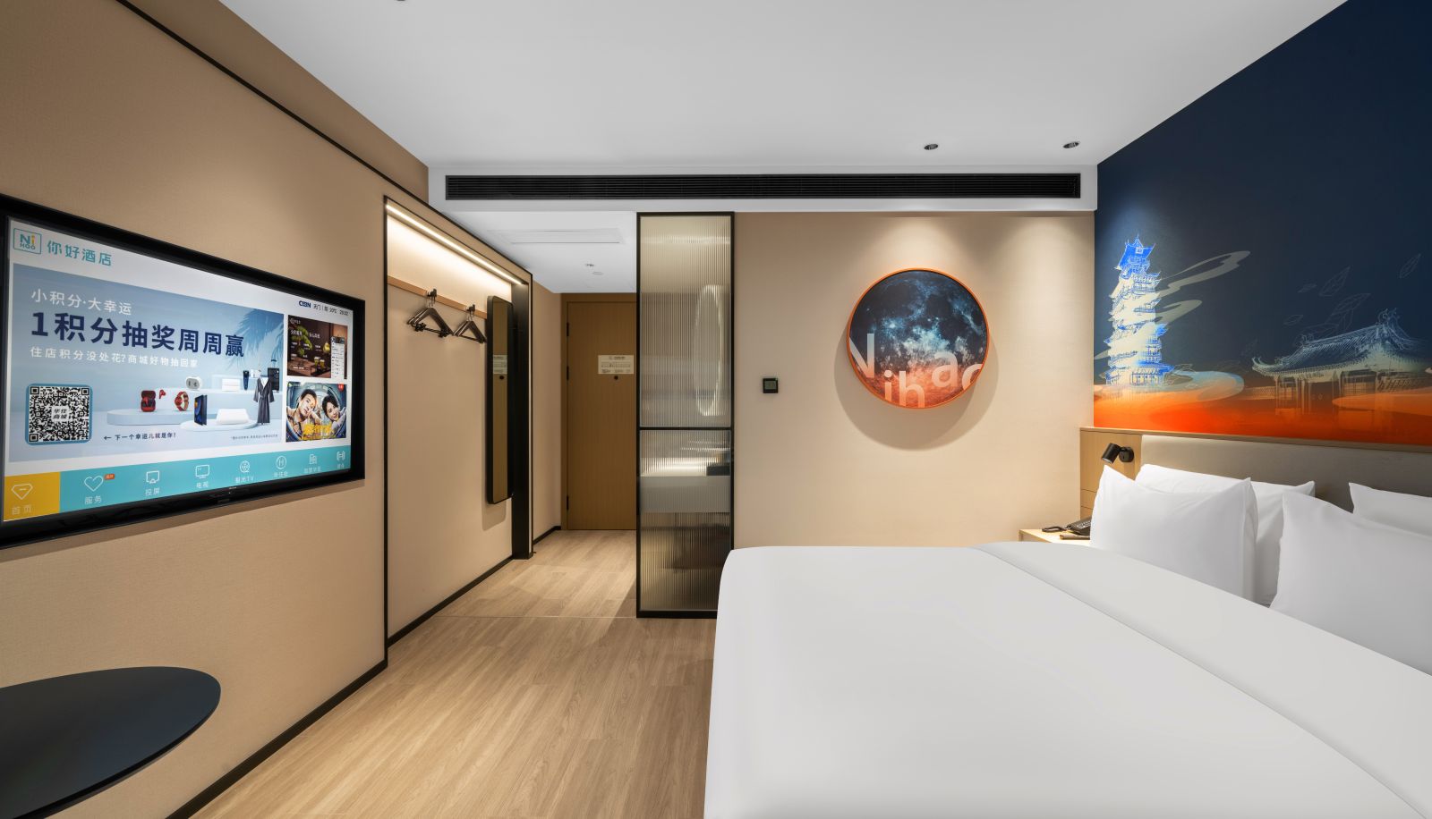 Zimmer - Tianmen Wanda Plaza East Lake Hotel Hello