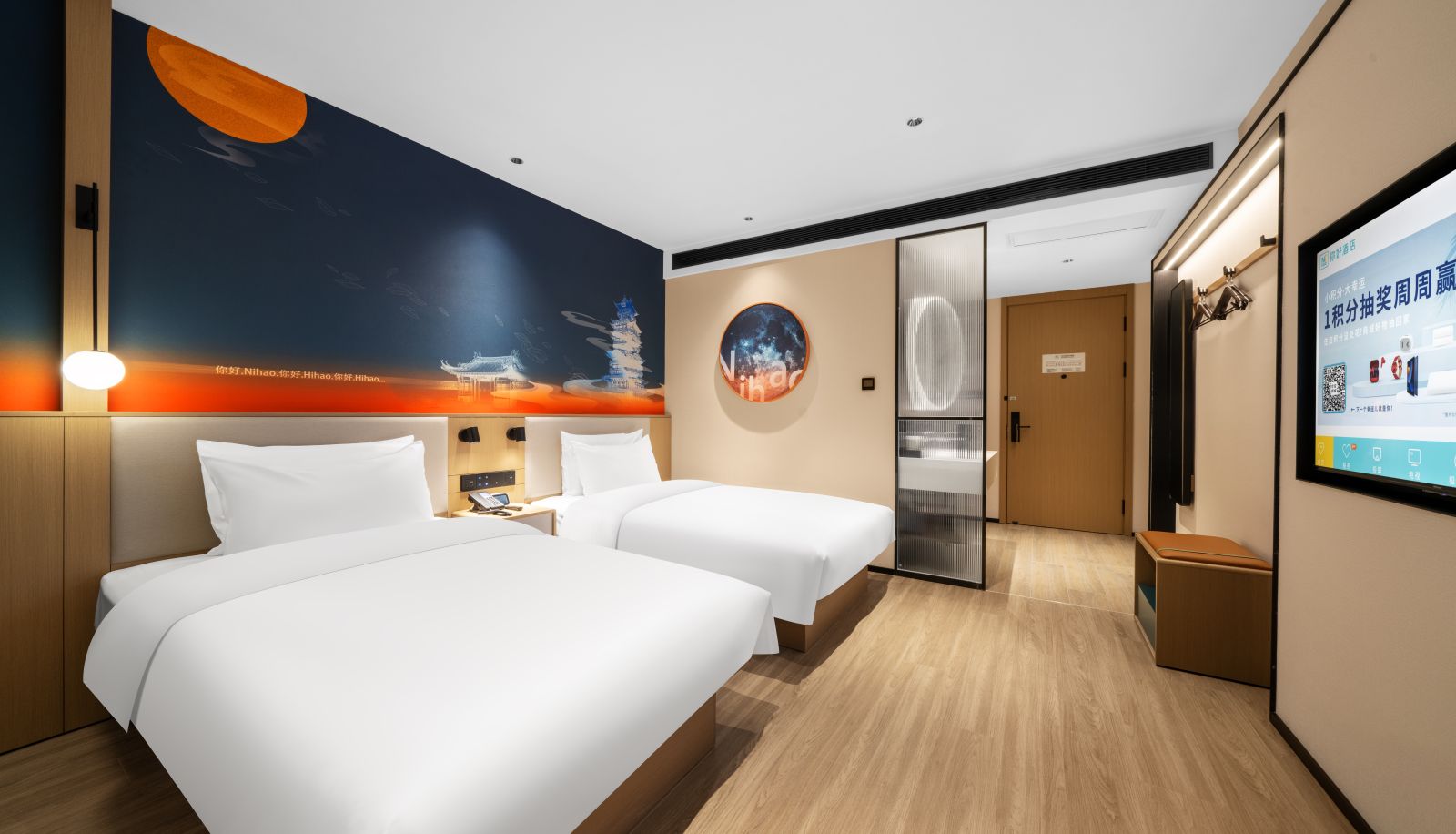 Zimmer - Tianmen Wanda Plaza East Lake Hotel Hello