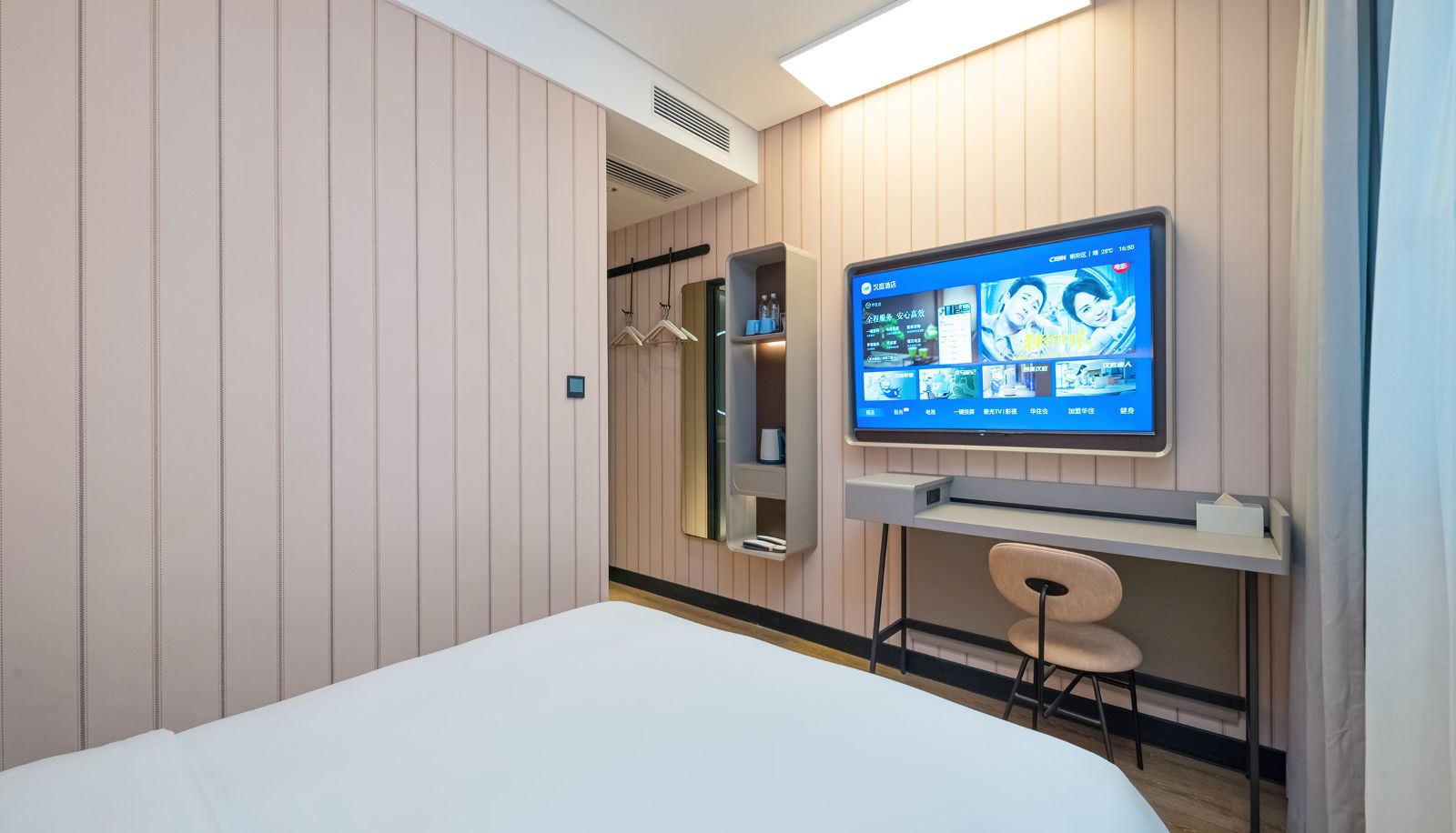 Room - Hanting Beijing Yansha Embassy District Maizidian Street Hotel