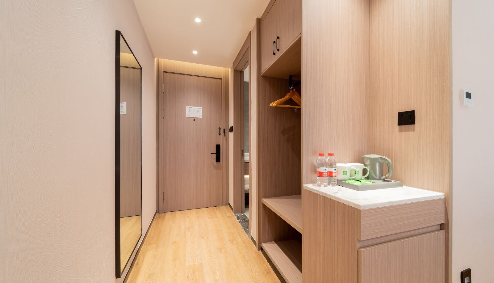 Info - Ibis Shangpin Rugao Changjiang Town Hotel