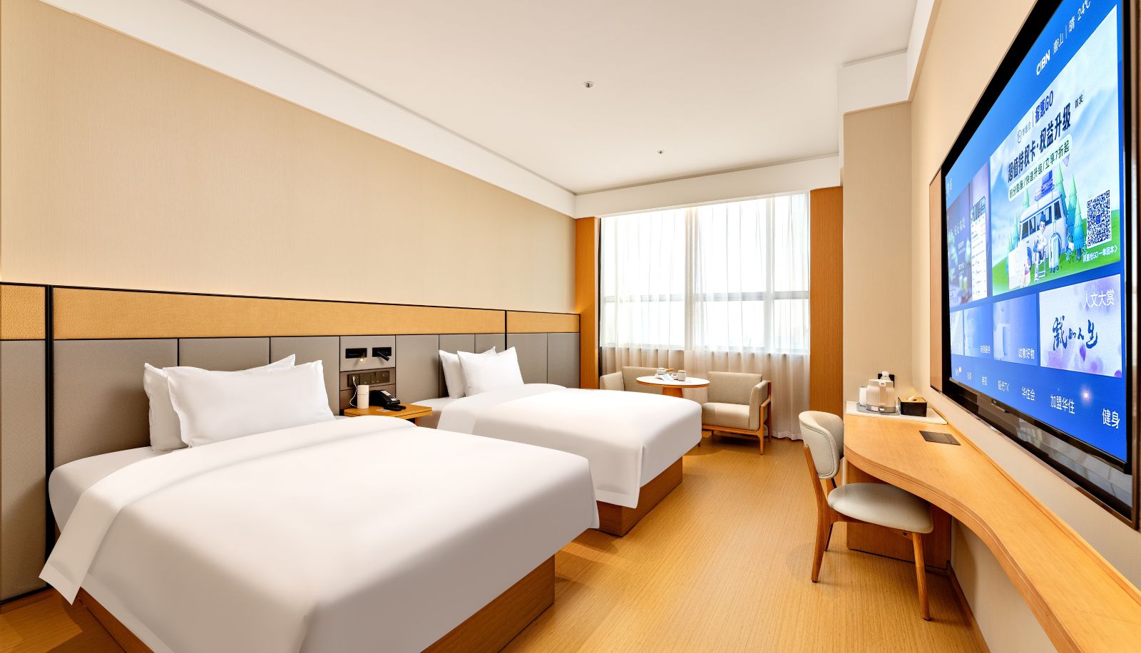 Chambre - Tangshan Railway Station Hotel All Season