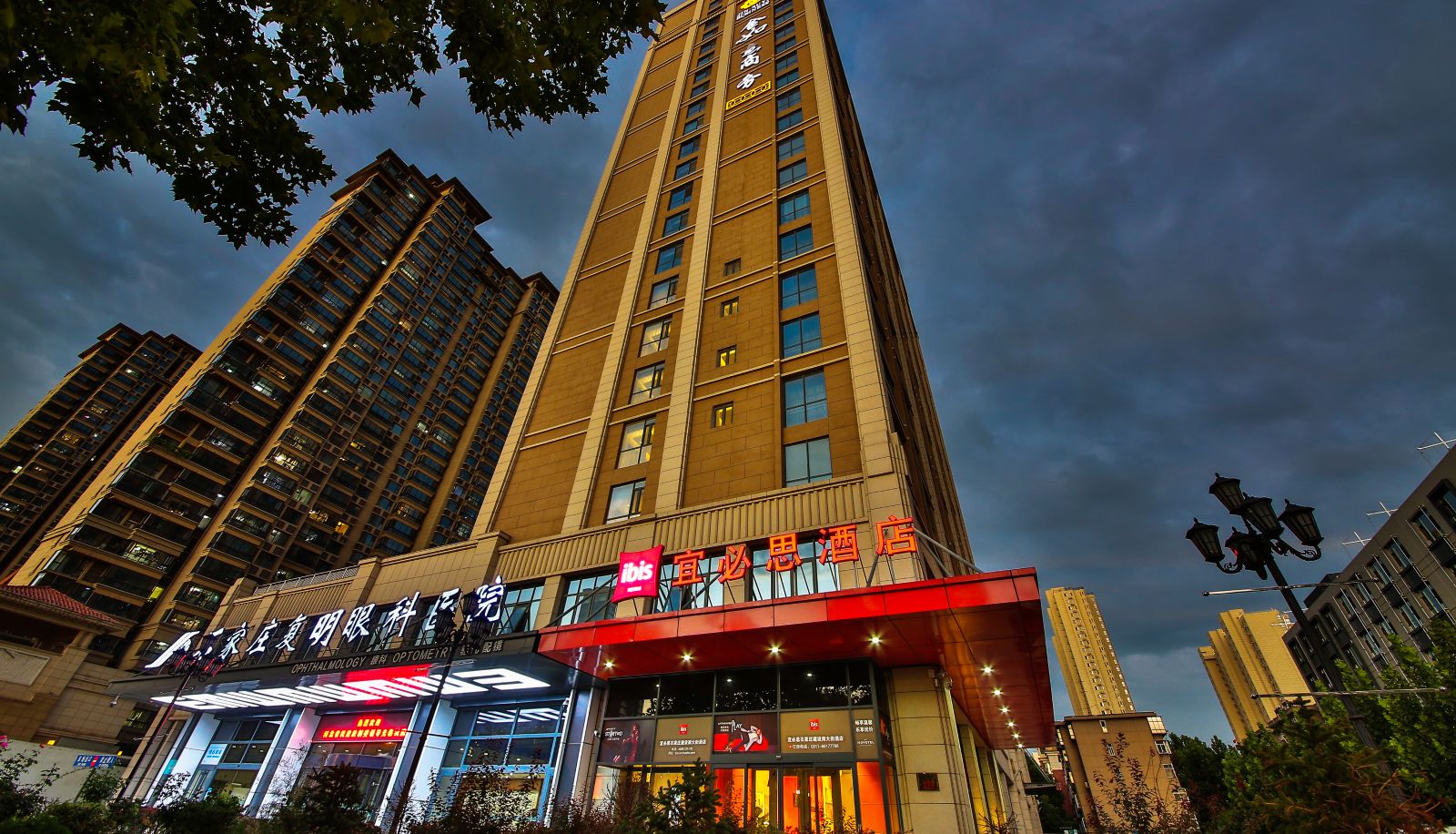 Buitenruimte van het hotel - Ibis Shijiazhuang Jianshe South Street Hotel