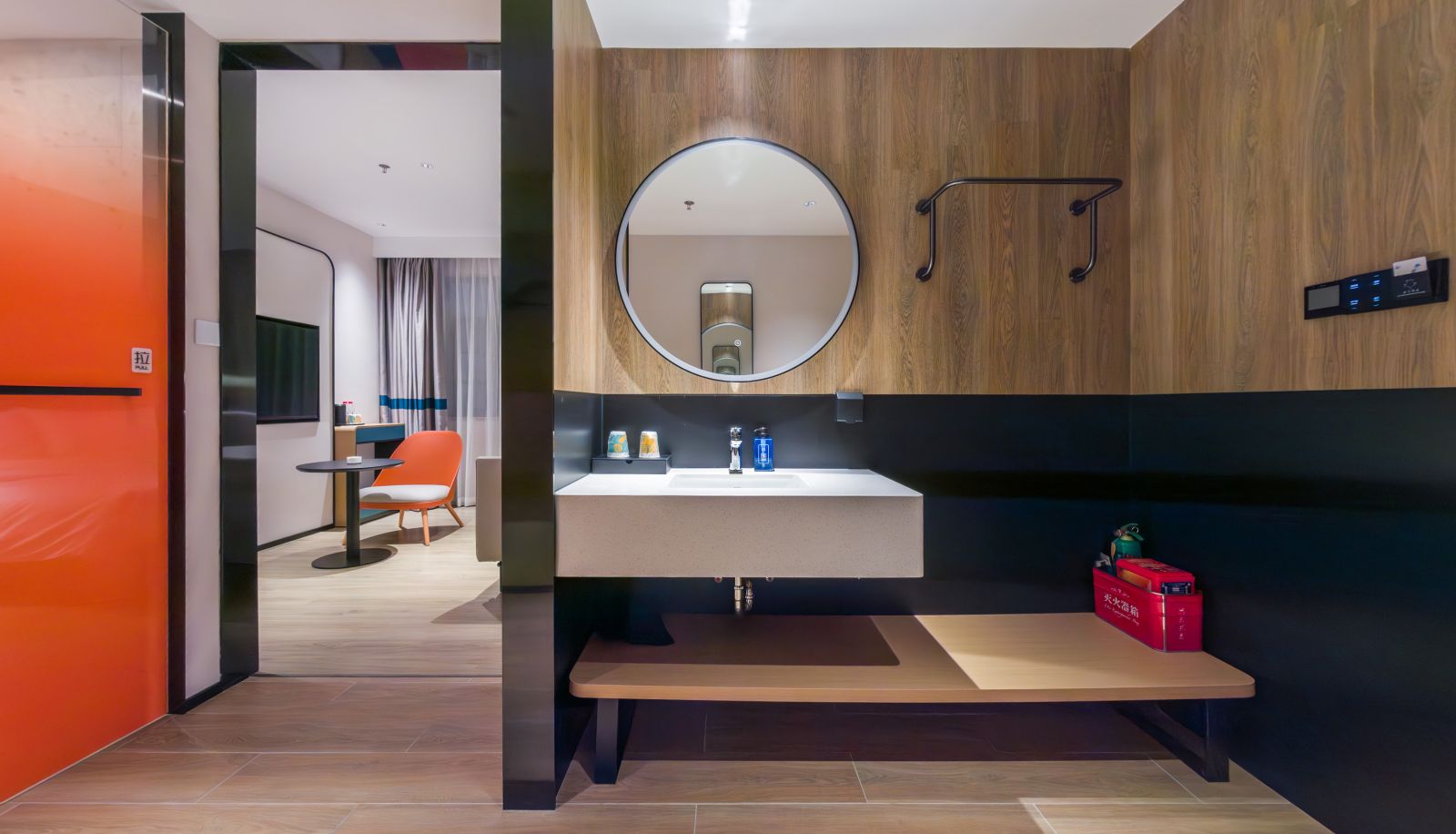 Kamer - Hello Kunshan Zhengyi Hotel