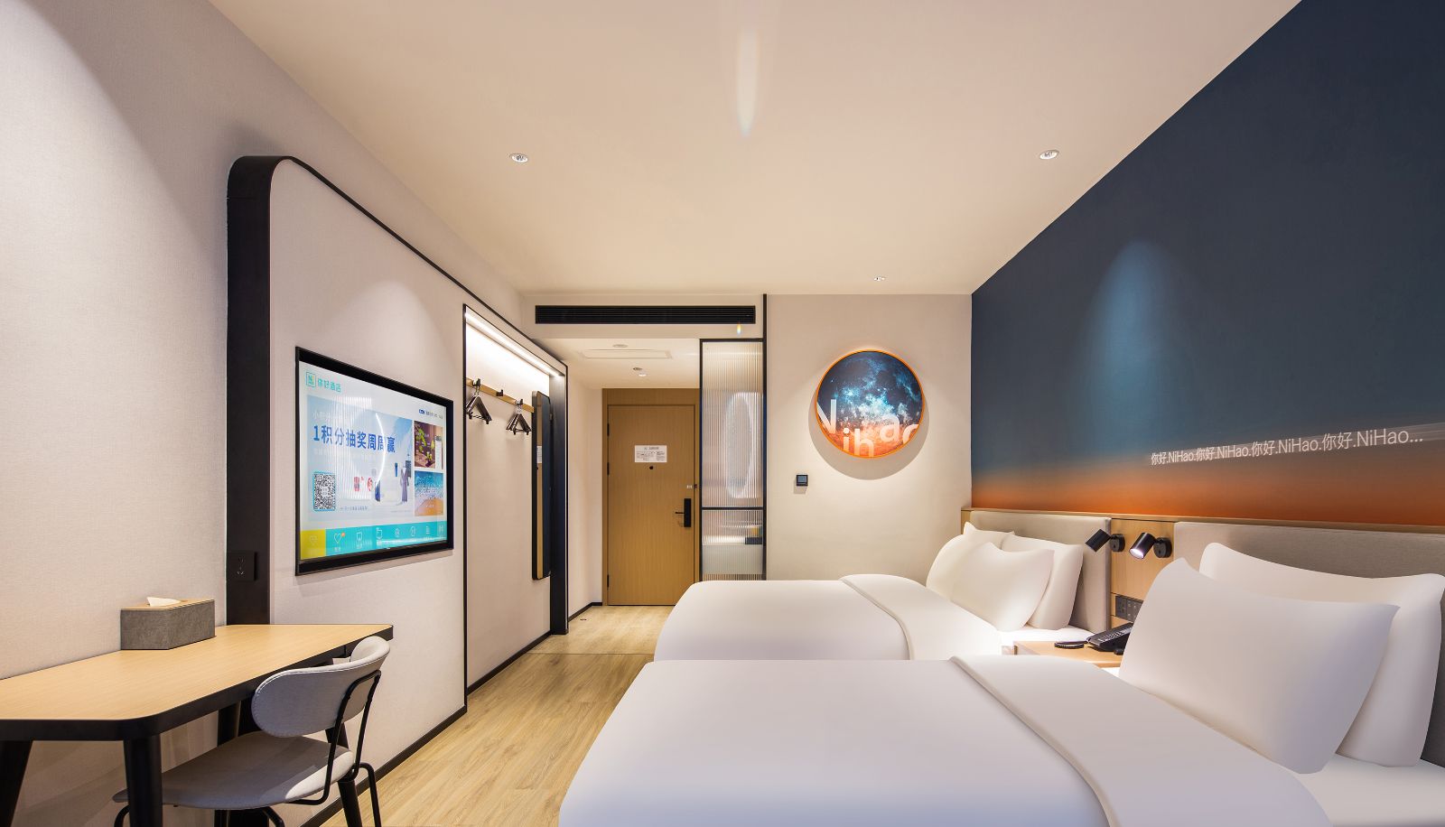Kamer - Hello Luoyang Sports Center Hotel