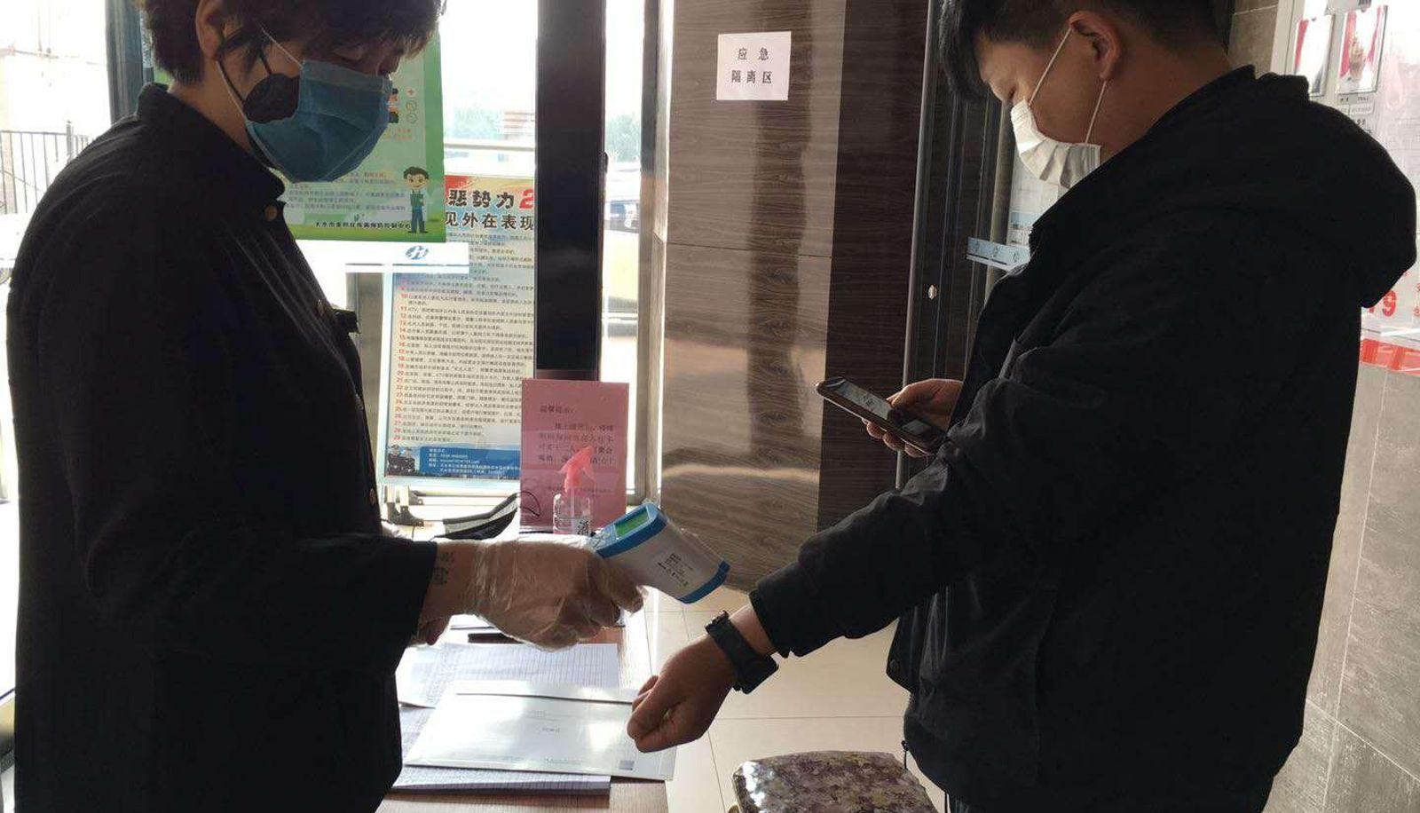 Widok wnętrza - JINJIANG INN TIANSHUI CITY