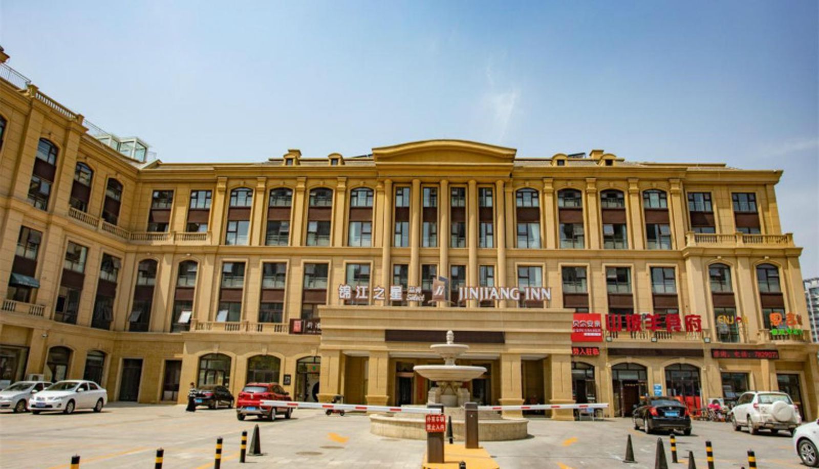 Vista interior - Jinjiang Inn Select Linyibei Railway Station Langya Ancient City Branch