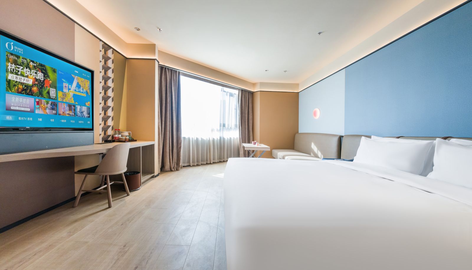 Room - Orange Nanjing Jiangning Sand Ship Olay Hotel