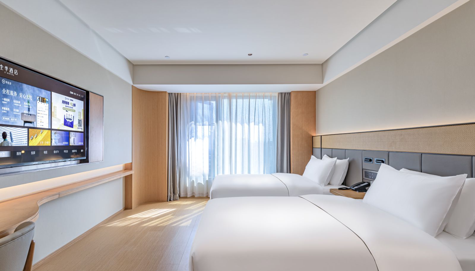Kamer - All Season Mangshi Plaza Hotel