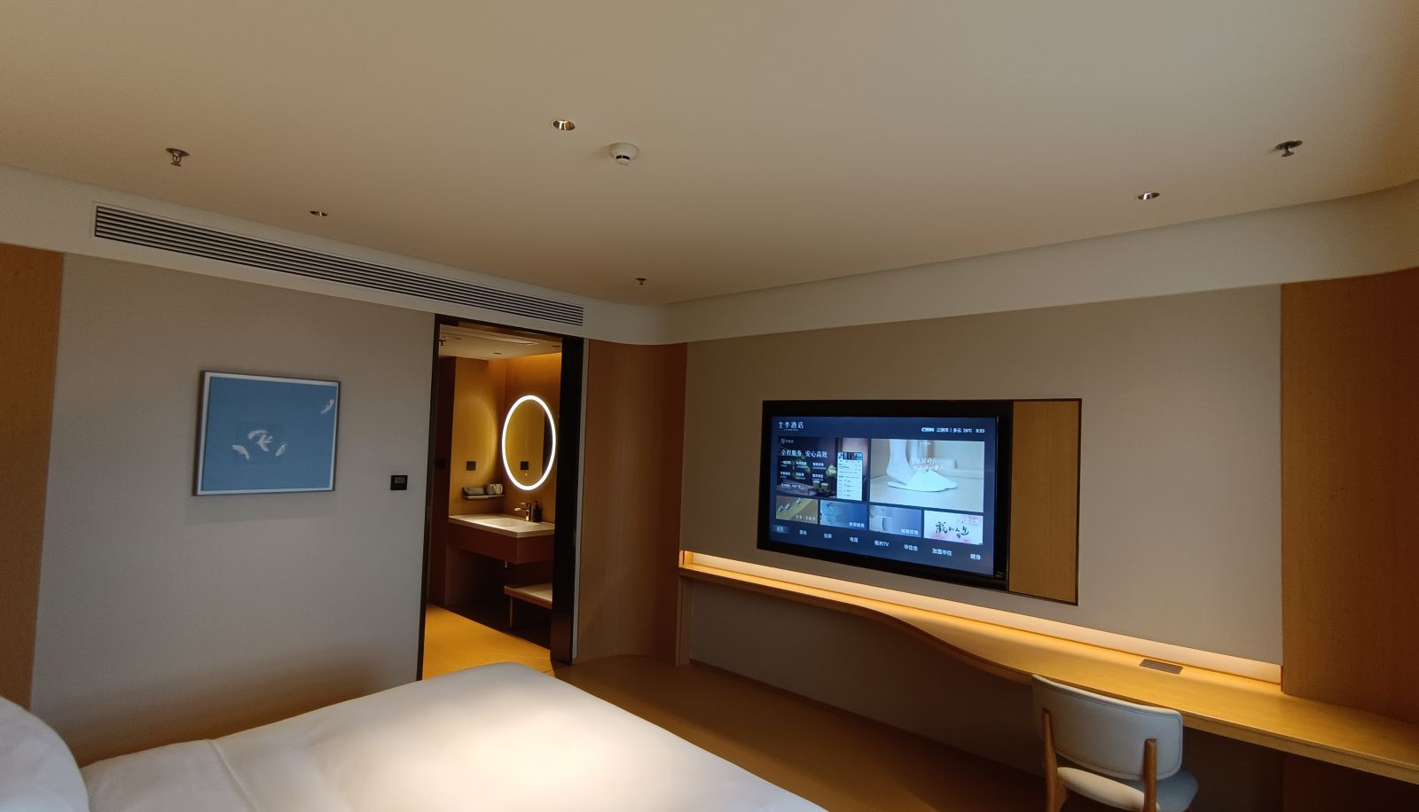 Zimmer - All season Jiangyin Shishan Road Hotel