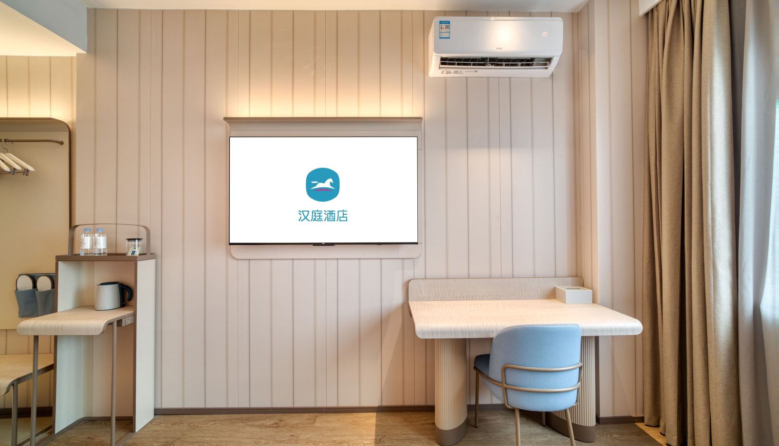 Kamer - Hanting Hangzhou Joy City Hotel