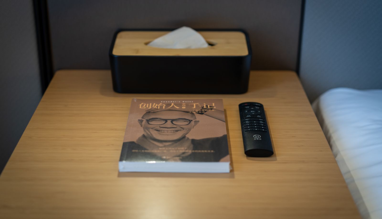 Room - All Season Jinhua Railway Station Hotel
