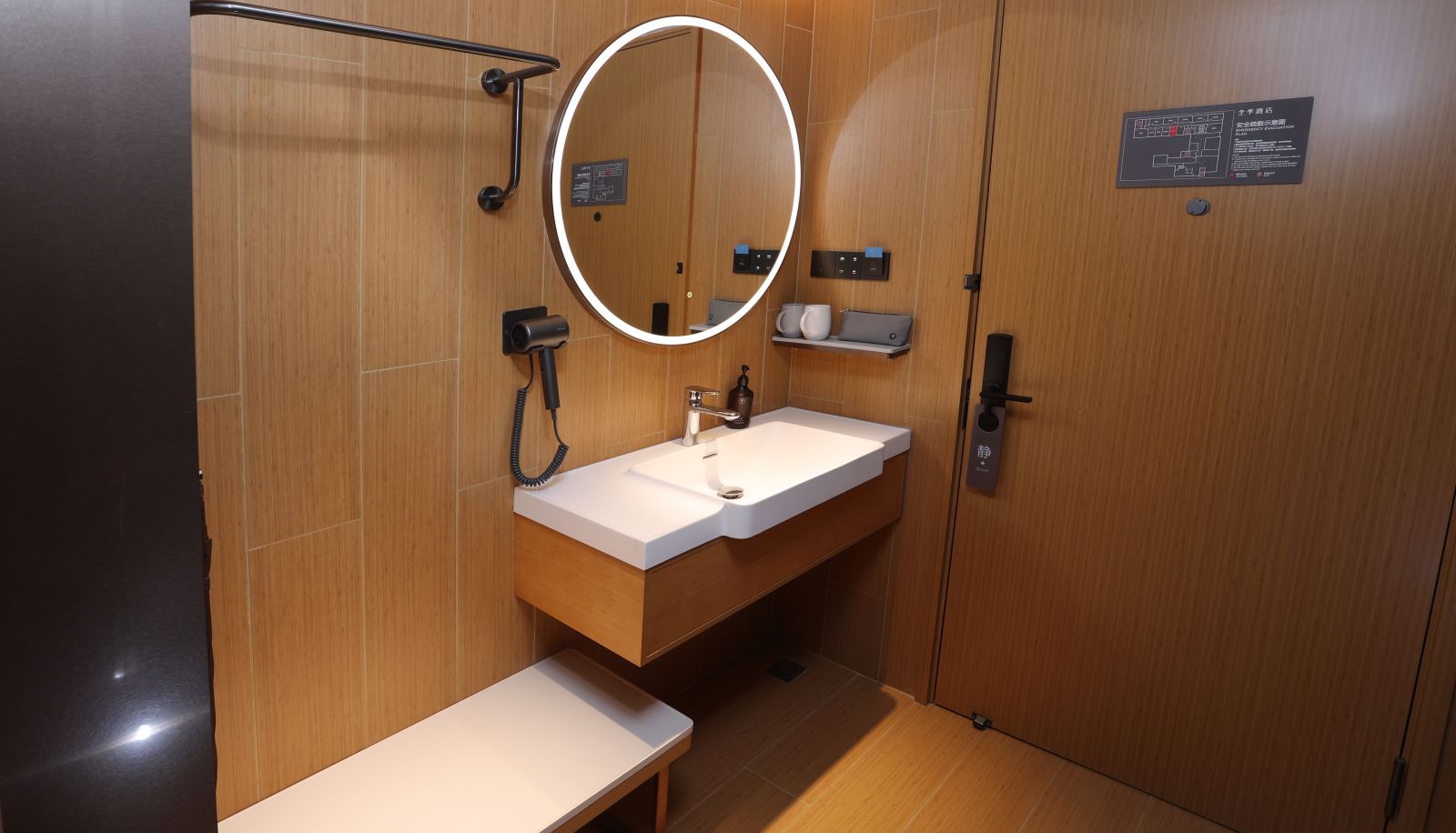 Chambre - All Season Foshan Ancestral Temple Hotel