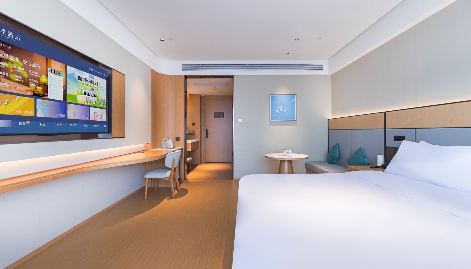 Room - All season Changsha Hunan TV Zhongmao City Hotel
