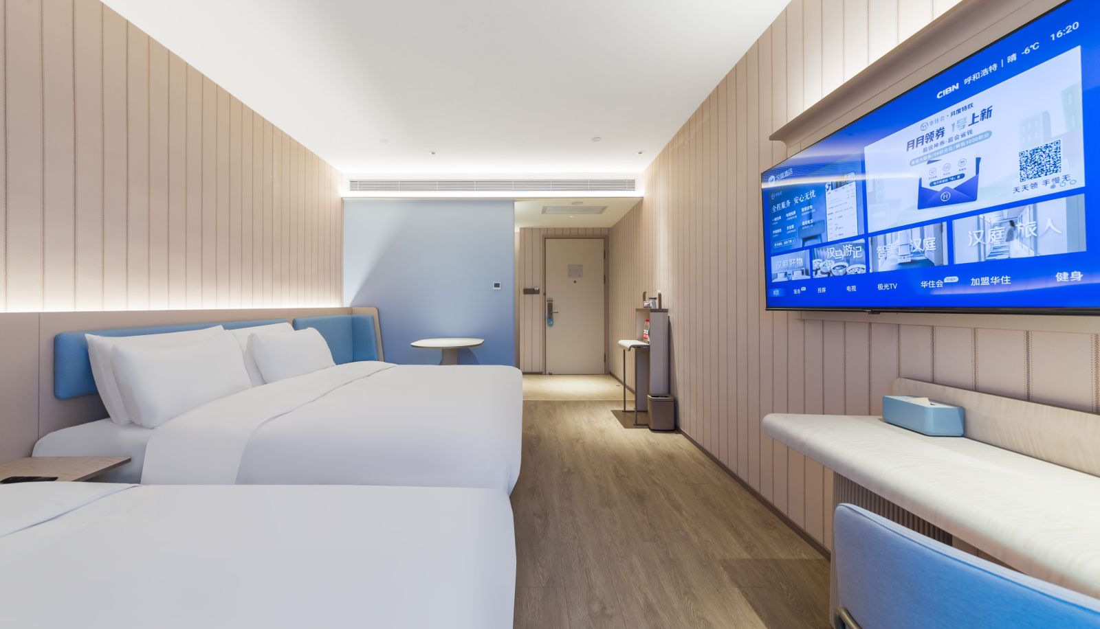 Zimmer - Hanting Hohhot Saihan Wanda Exhibition Hall Hotel