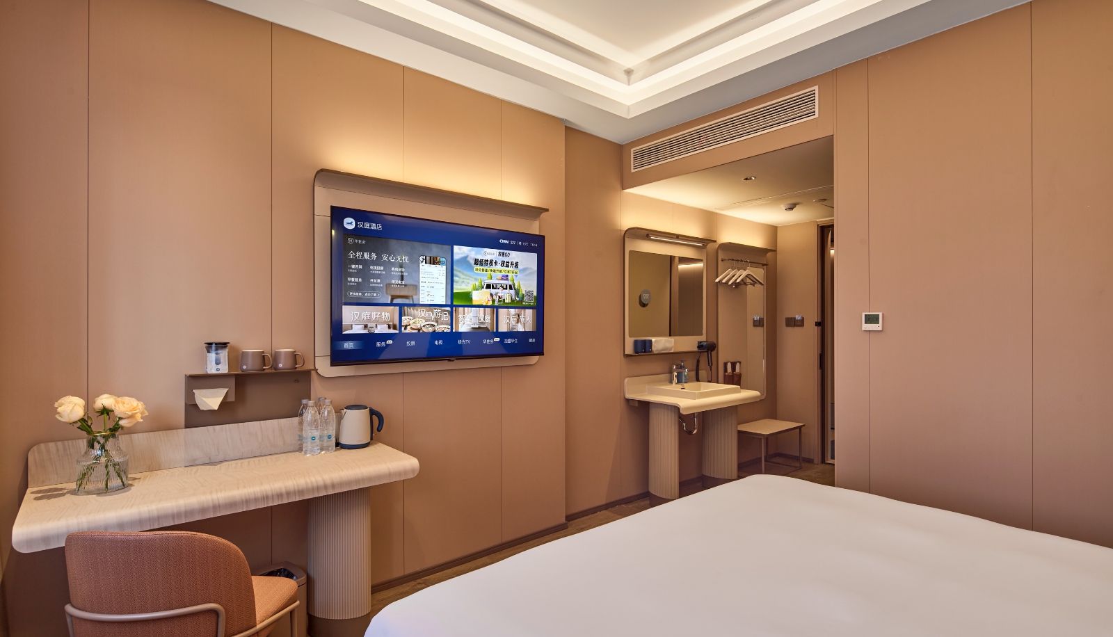 Zimmer - Hanting Yiwu Heart Hotel