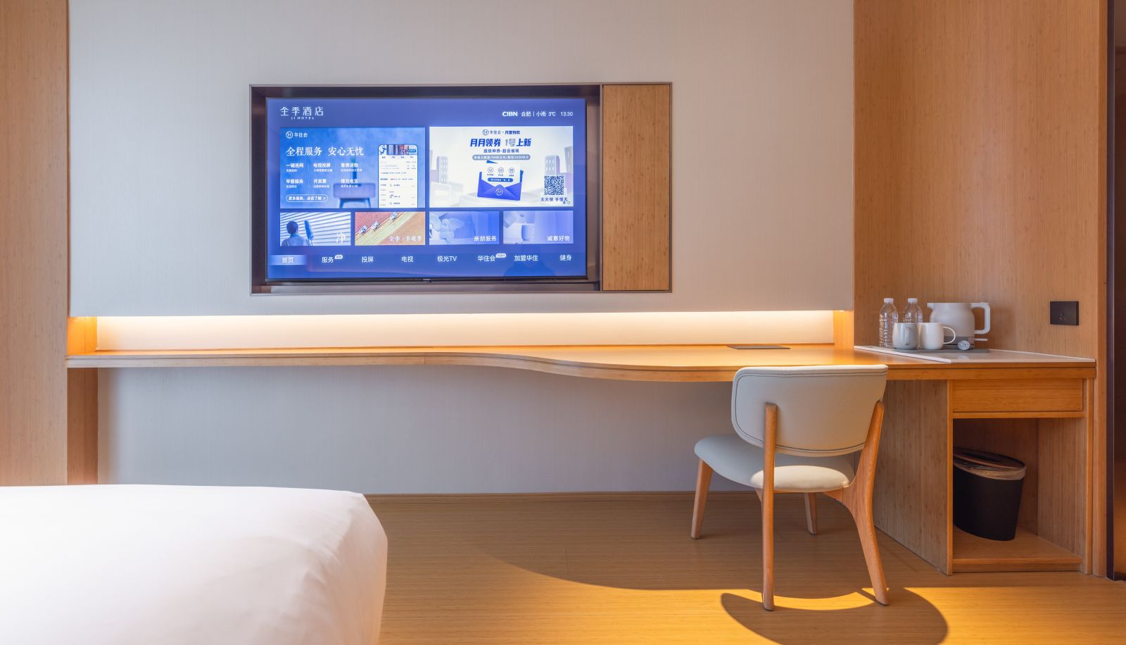 Room - All Season Hefei South Station Luogang Central Park Hotel