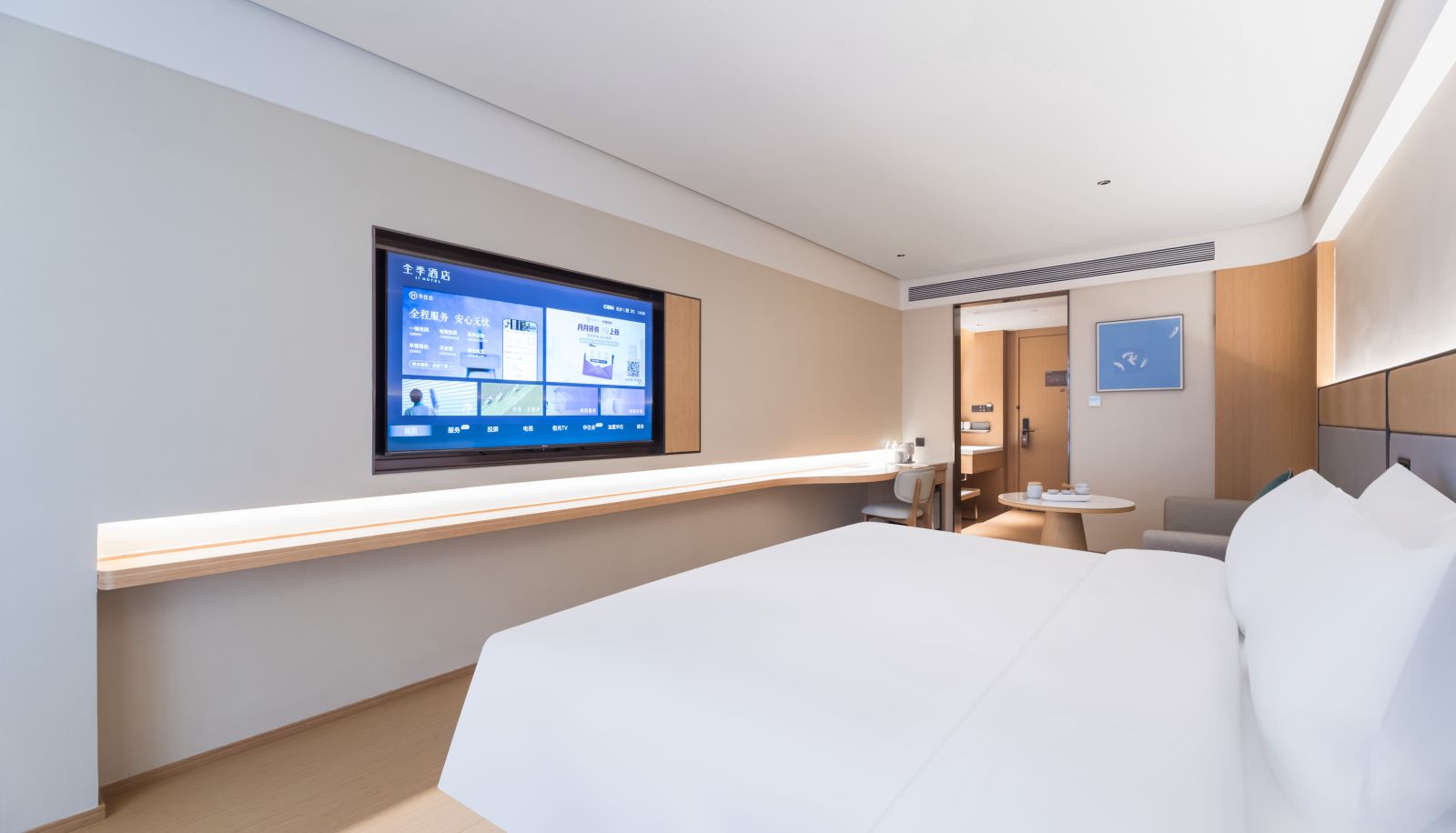 Habitación - All Season Changsha Agricultural University Donghu Subway Station Hotel