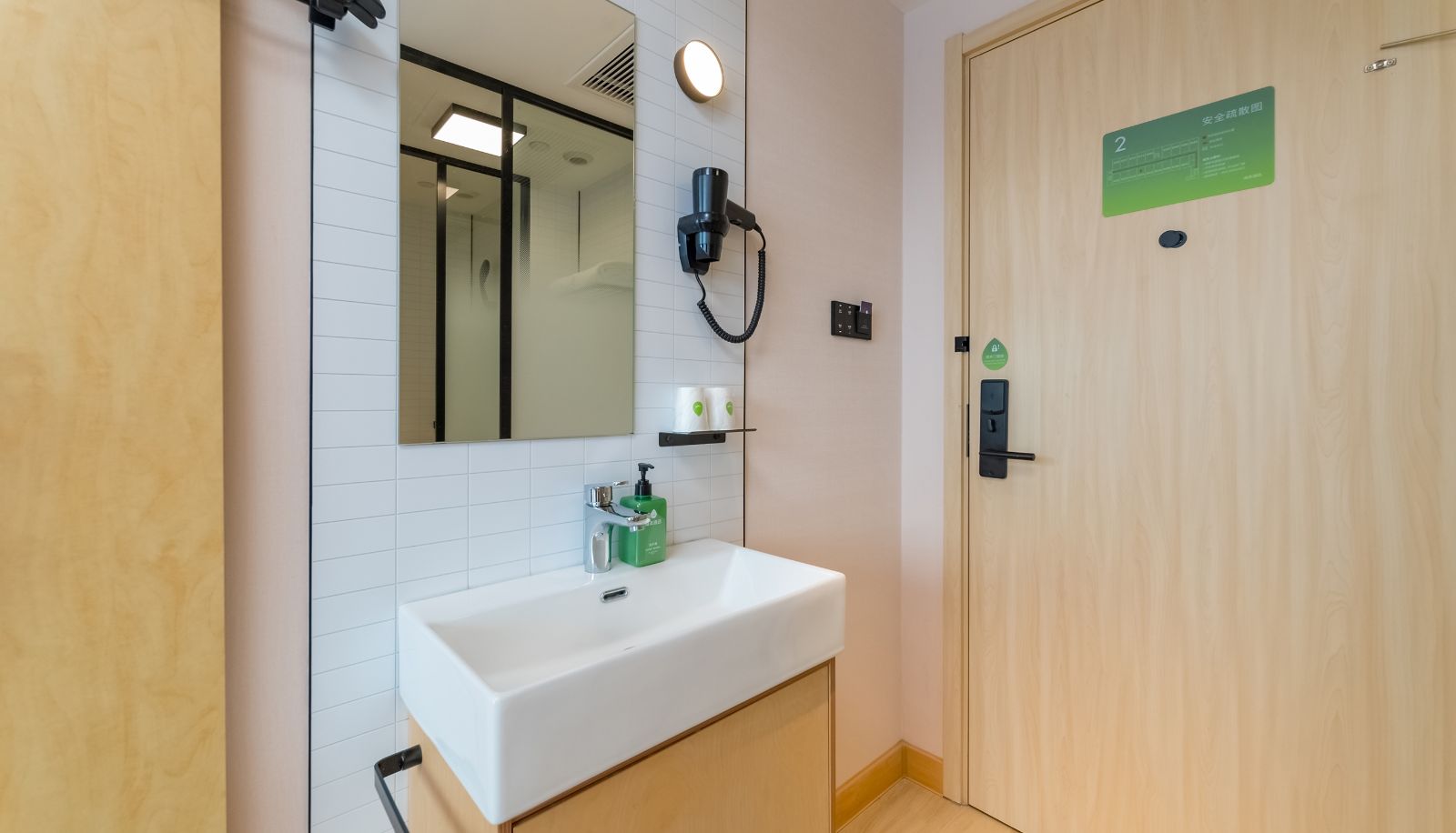 Zimmer - Haiyou Beijing Shunyi Shimen Subway Station Hotel