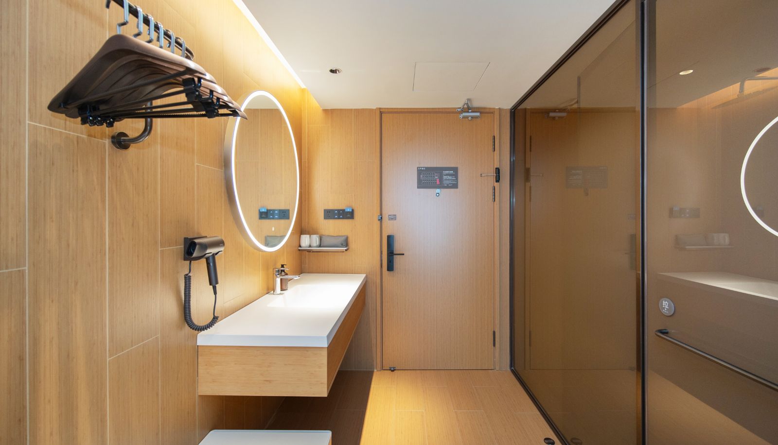 Info - Jieyang Avenue Hotel All Season